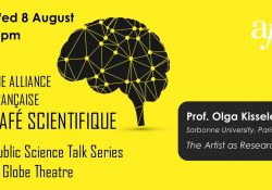 Cafe Scientifique PN 8 August